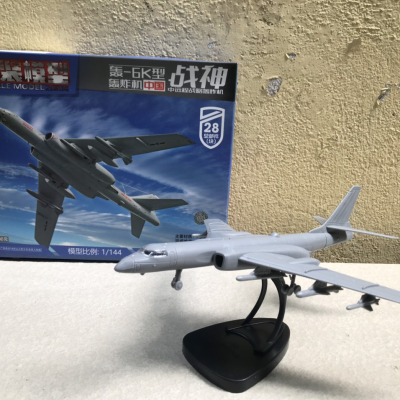Mô hình lắp ráp Máy bay Ném bom Tupolev Tu-16  tỷ lệ 1:144