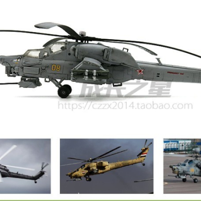 Mô hình Trực thăng Mi-28 Havoc tự lắp ráp tỳ lệ 1:72