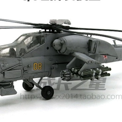 Mô hình Trực thăng Mi-28 Havoc tự lắp ráp tỳ lệ 1:72