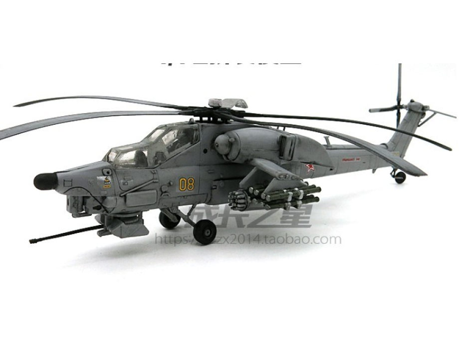 Mô hình Trực thăng Mi-28 Havoc tự lắp ráp tỳ lệ 1:72 Mô hình Trực thăng Mi-28 Havoc tự lắp ráp tỳ lệ 1:72