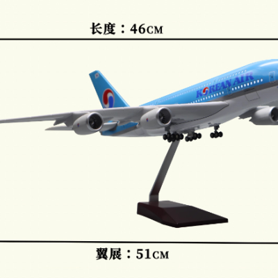 Mô hình máy bay KOREAN AirBUS A380  tỷ lệ 1:130