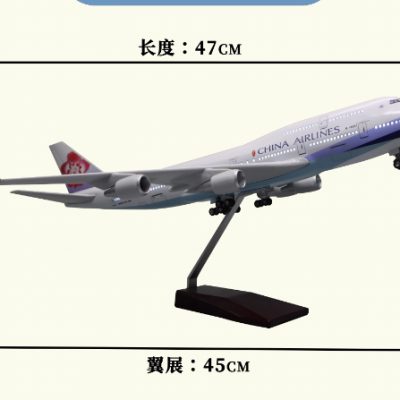 Mô hình máy bay NEA ZEALAND Boeing 747 tỷ lệ 1:130