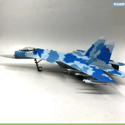Mô hình Máy bay SU-35 Fighter tỷ lệ 1:72