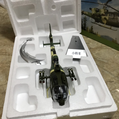 Mô hình máy bay Trực Thăng SA-342 tỷ lệ 1:32