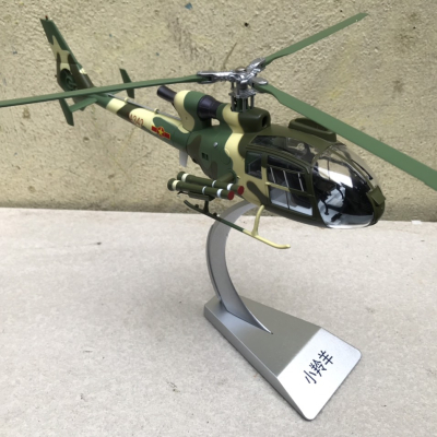 Mô hình máy bay Trực Thăng SA-342 tỷ lệ 1:32