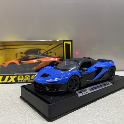 ​Mô hình trang trí xe Mclaren W1 tỷ lệ 1:32