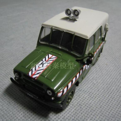 Mô hình quân sự xe UAZ 469 tỷ lệ 1:43