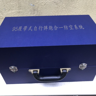 Mô hình Pháo tự hành bánh xích Type 95 SPAAA tỷ lệ 1:22
