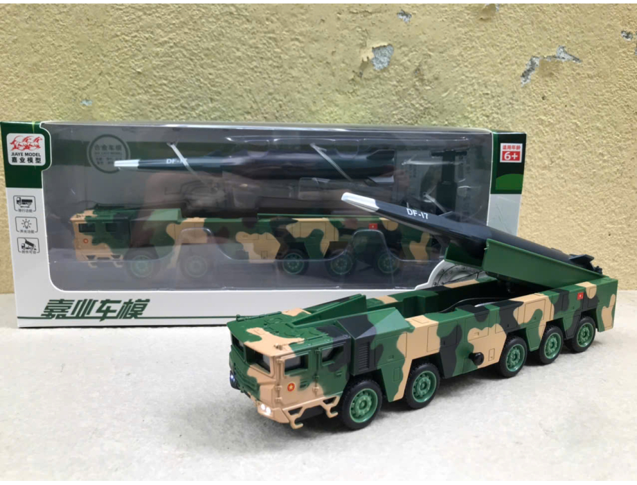 Mô hình xe Quân sự Hệ thống tên lữa DF-17 tỷ lệ 1:36 Mô hình xe Quân sự Hệ thống tên lữa DF-17 tỷ lệ 1:36