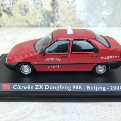 Mô hình xe Ô tô cổ Citroen ZX - tỷ lệ 1:43