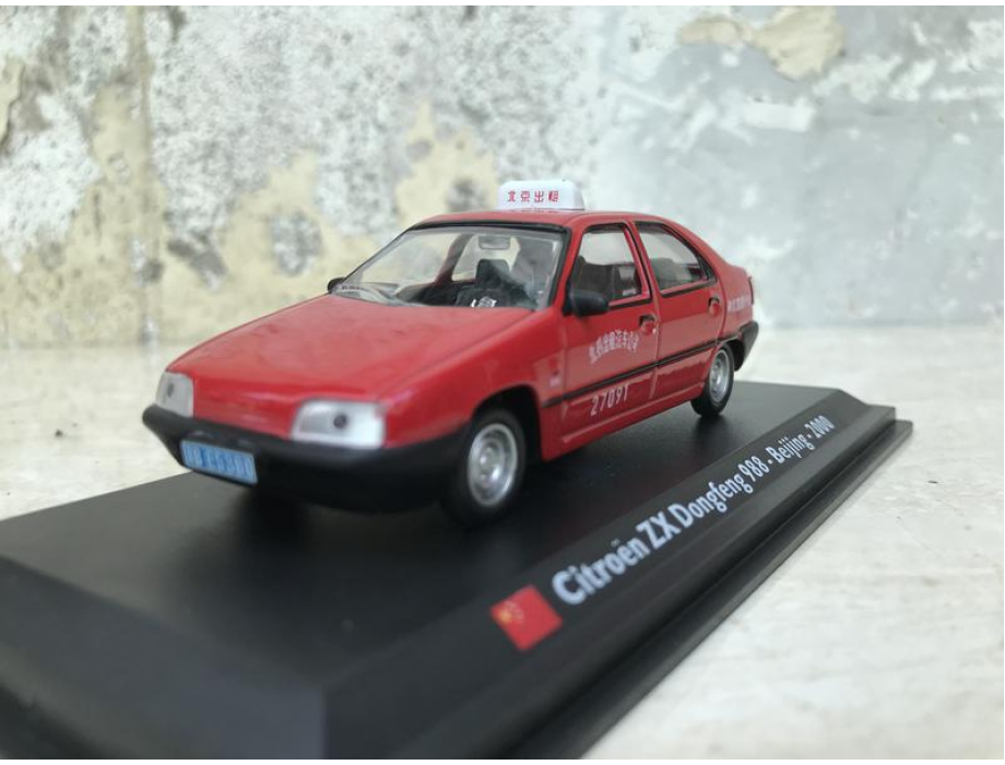 Mô hình xe Ô tô cổ Citroen ZX - tỷ lệ 1:43 Mô hình xe Ô tô cổ Citroen ZX - tỷ lệ 1:43